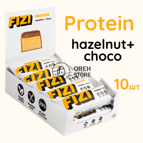 Fizi Protein Hazelnut+Choco 45г.х 10шт. Протеїнові батончики