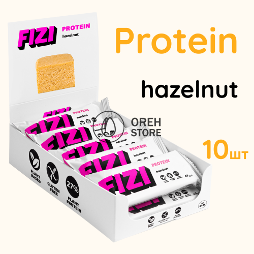 Fizi Protein Hazelnut 45г.х 10шт. Протеїнові батончики