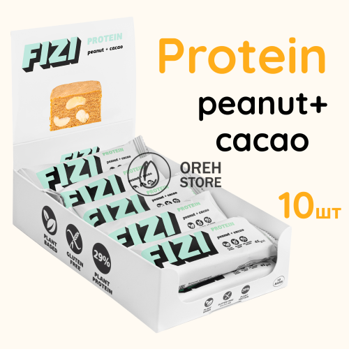 Fizi Protein Peanut+Cacao 45г.х 10шт. Протеїнові батончики